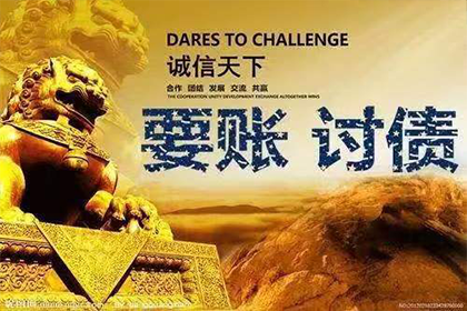 如何法律途径解决私人欠款追不回问题